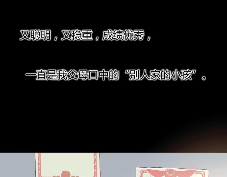 第11话 回忆64
