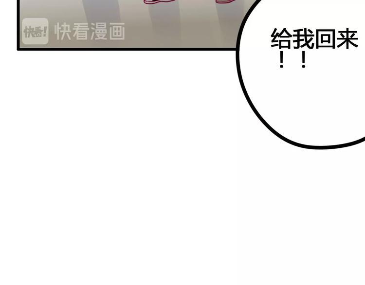 第66话 学长怎么了？74