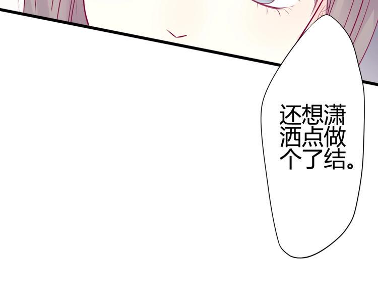 第48话 转换心情101