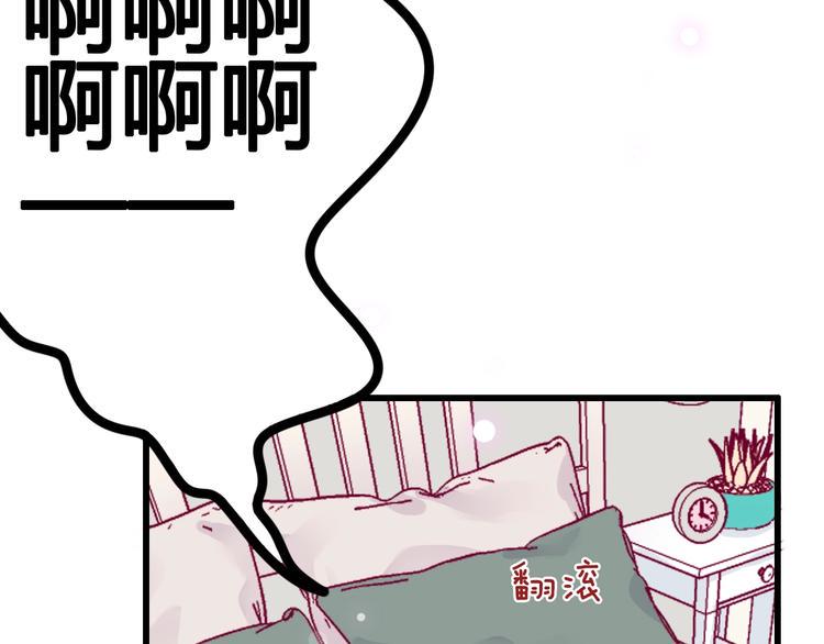 第50话 他的礼物99