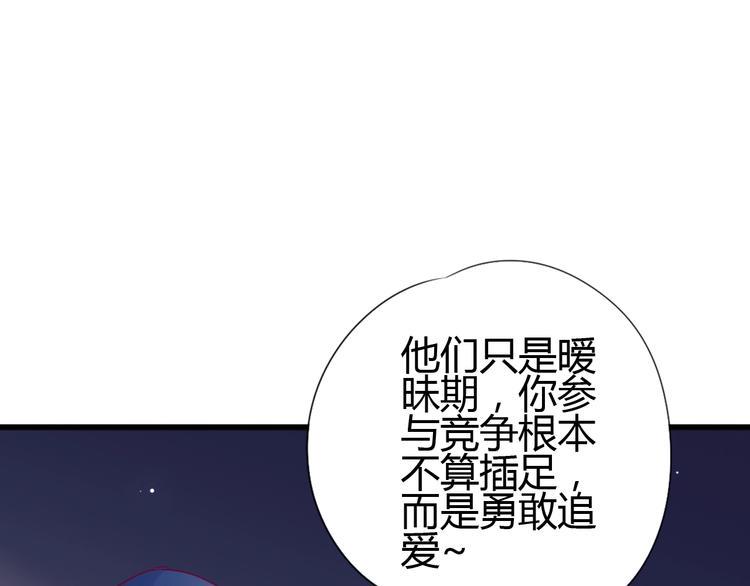 第69话 学长出现129