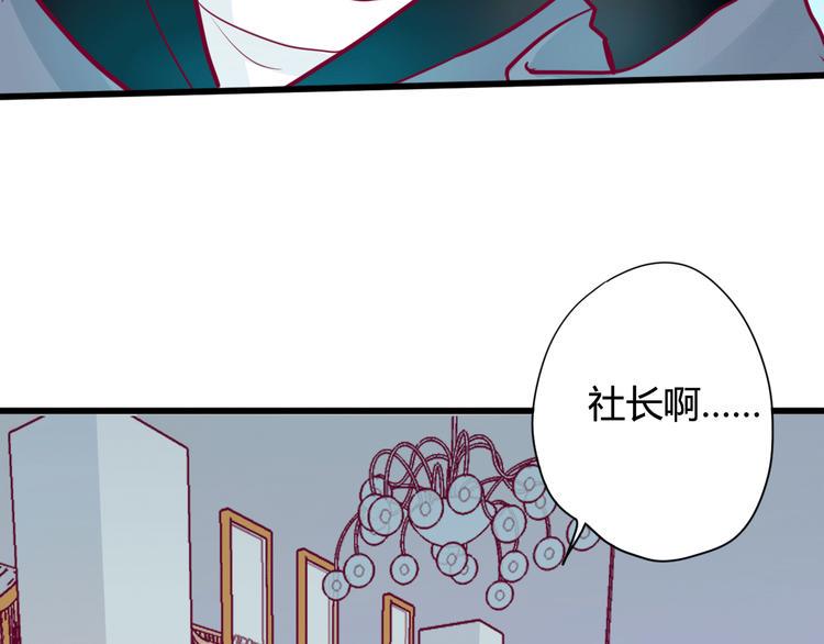 第39话 邀请54