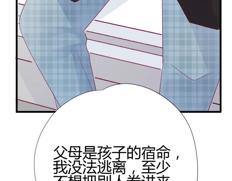 第79话 跳进去93