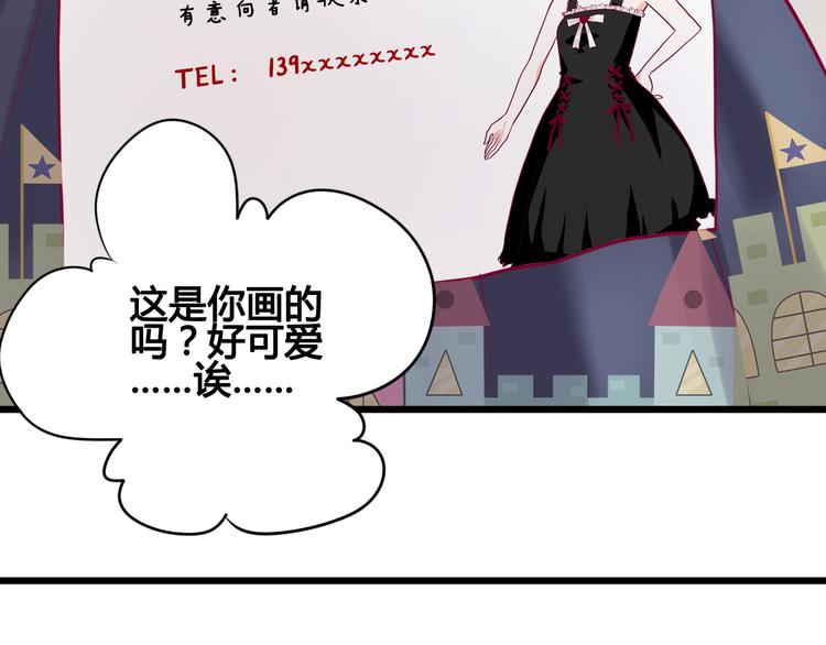 第9话 解除尴尬46