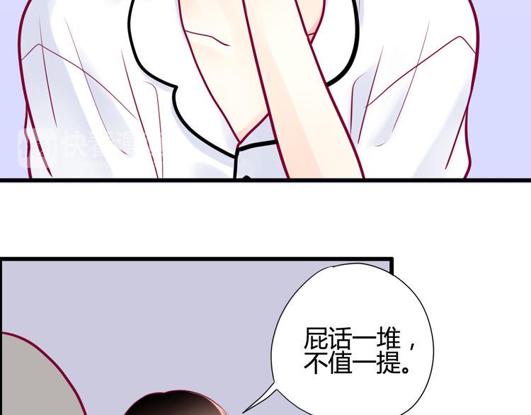 第12话 朋友75