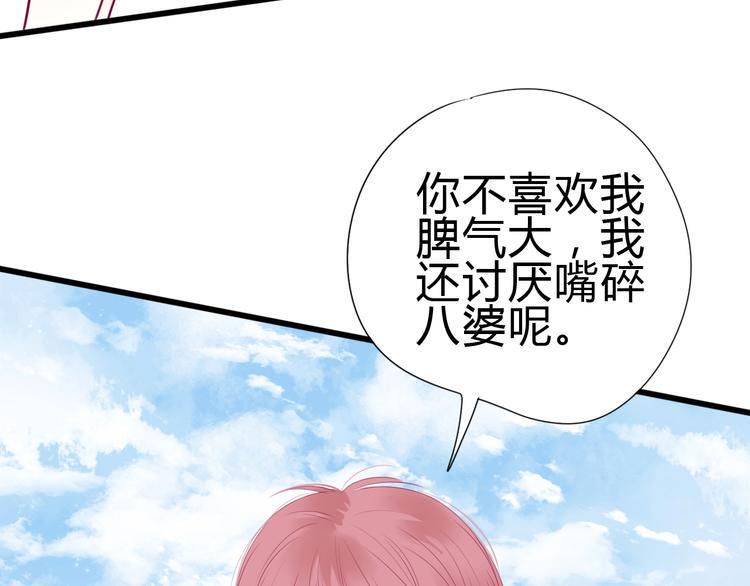番外 我会盯着你130