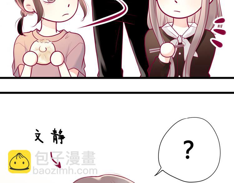 第10话 小莓身份37