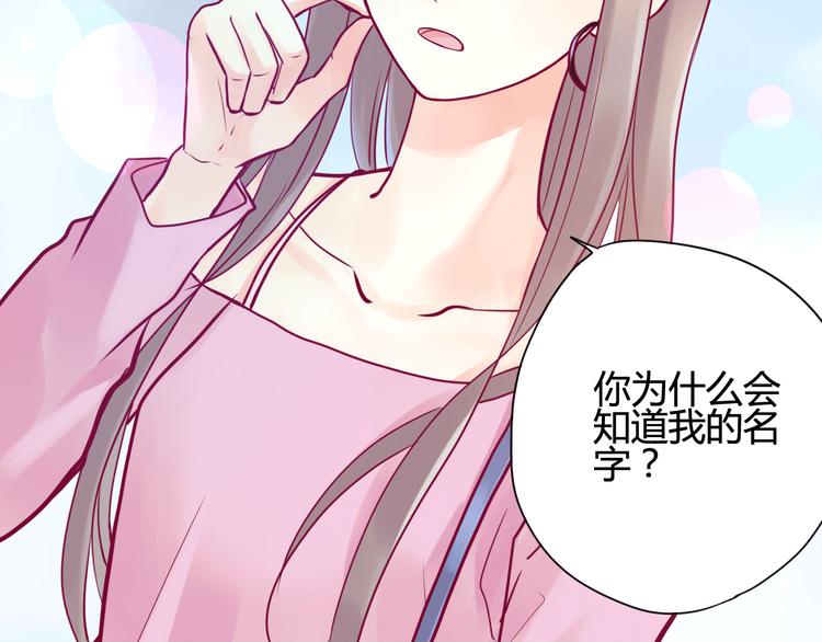 第6话 相遇的必然74