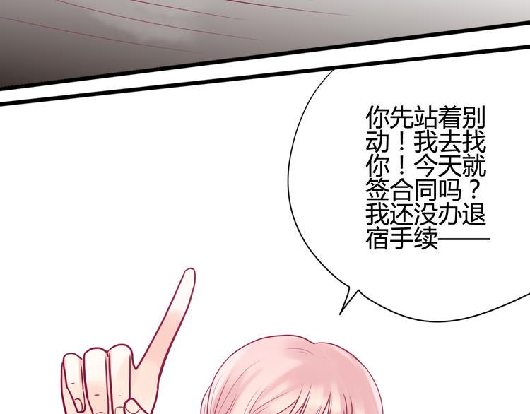 第16话 对过去的反抗110
