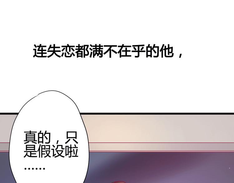 第30话 各自的心意44