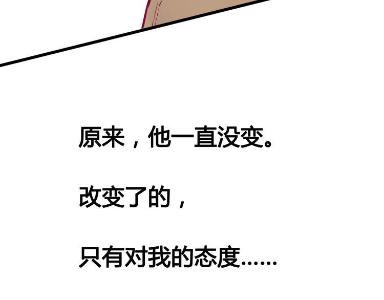 第29话 简繁72