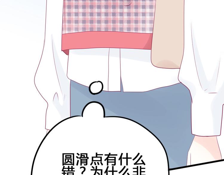 番外 我会盯着你175