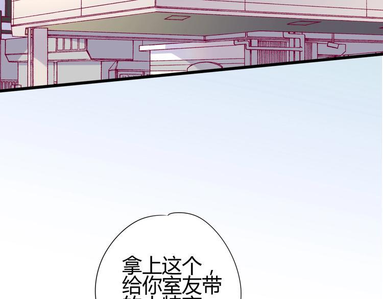 第60话 最后一个喜欢的女生5