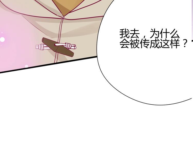 第68话 解围43
