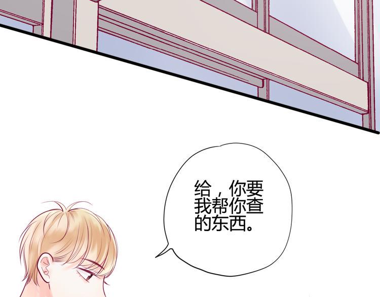 第17话 他的秘密11