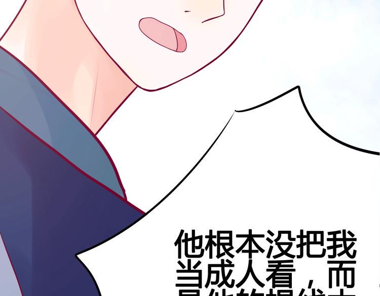 第33话 心事133