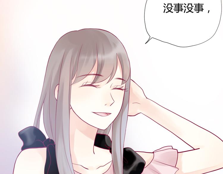 第4话 校花的过去71
