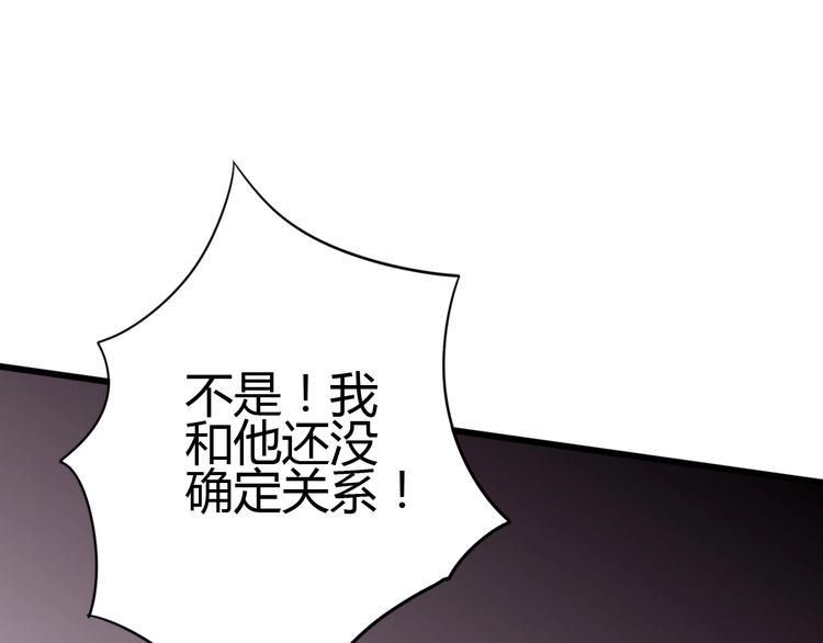 第63话 戒掉你10