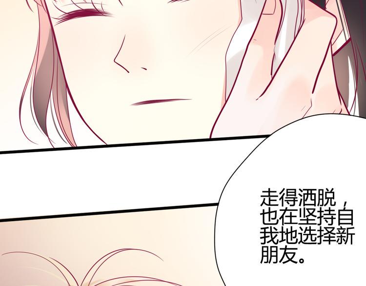 第35话 安抚121