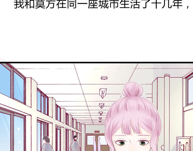 第83话 欢迎回来39