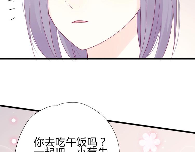 番外 简繁的“小秘密”111