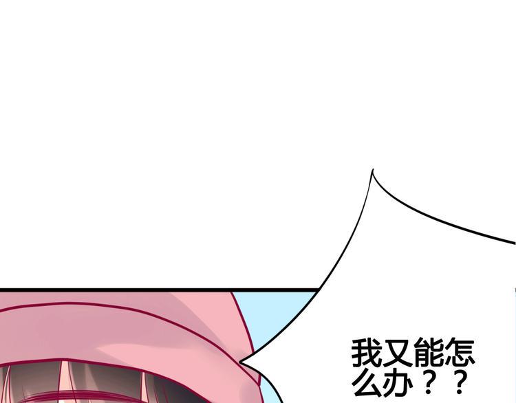 第33话 心事160