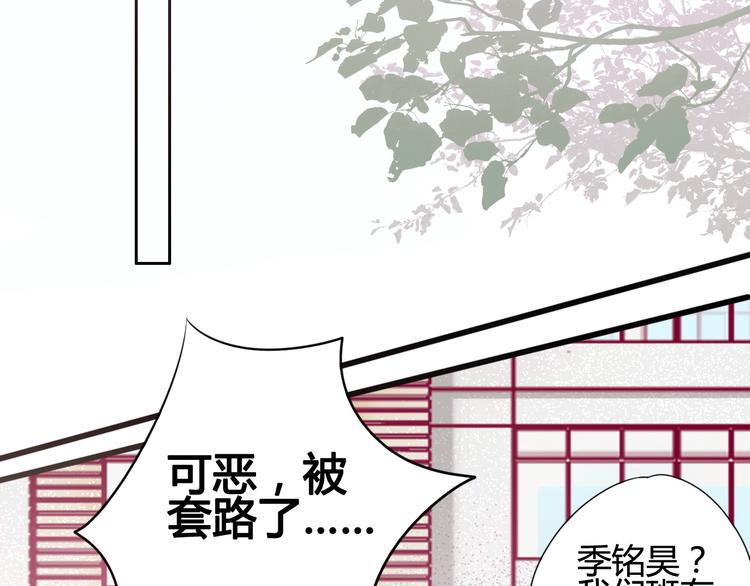 第13话 组队65