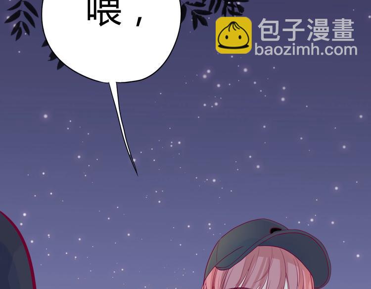 第50话 他的礼物127