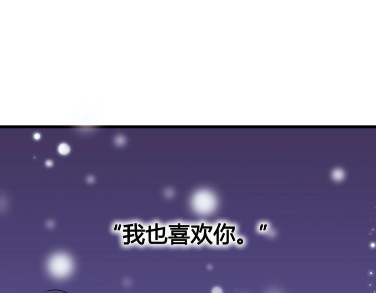 第47话 承诺之吻56