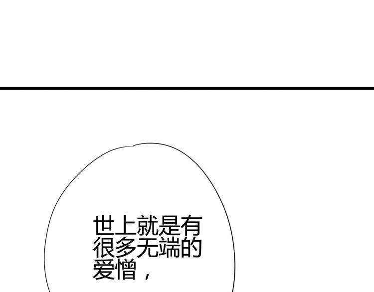 第20话 我对你的喜欢33