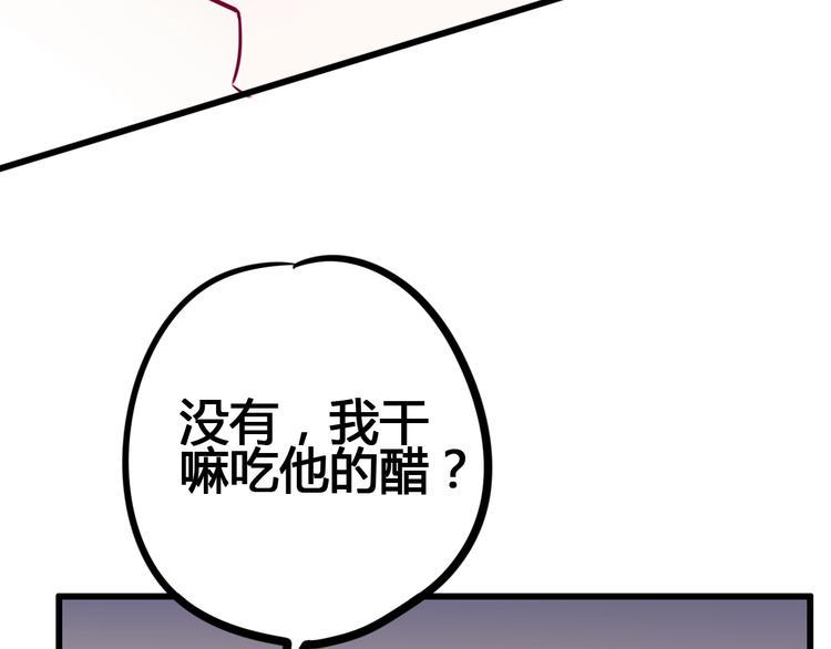 第74话 送糖75