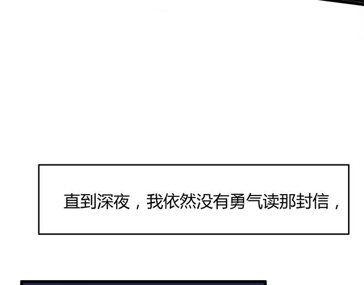 第51话 对他的心情125