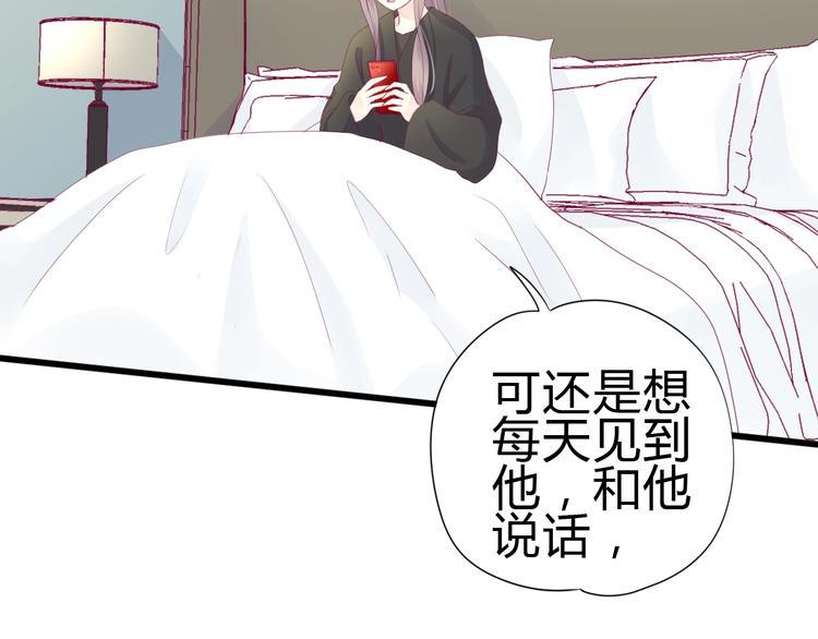 第80话 这次不放手103