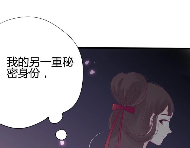 第66话 学长怎么了？164