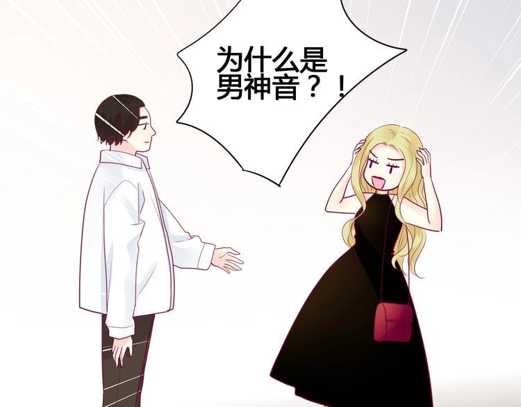 第66话 学长怎么了？134