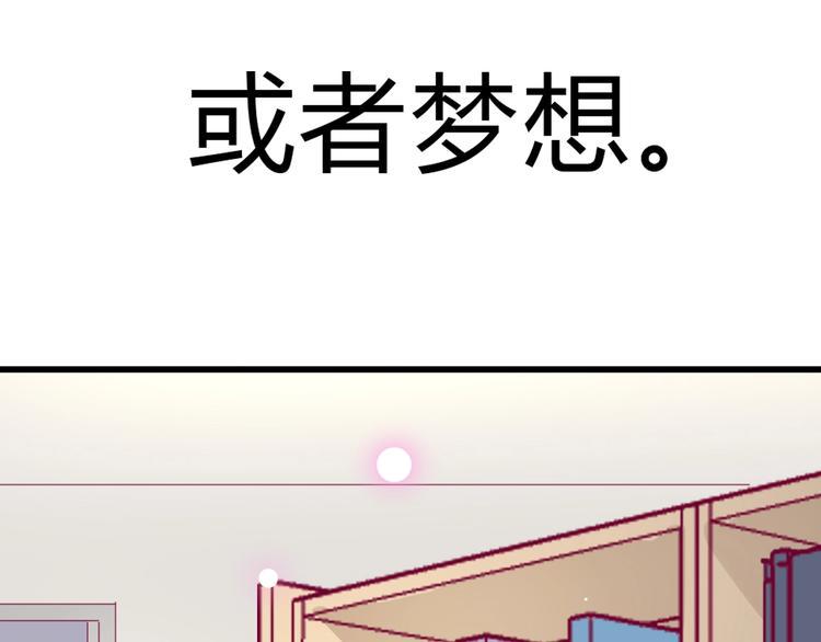 完结篇 感谢与你的相遇230