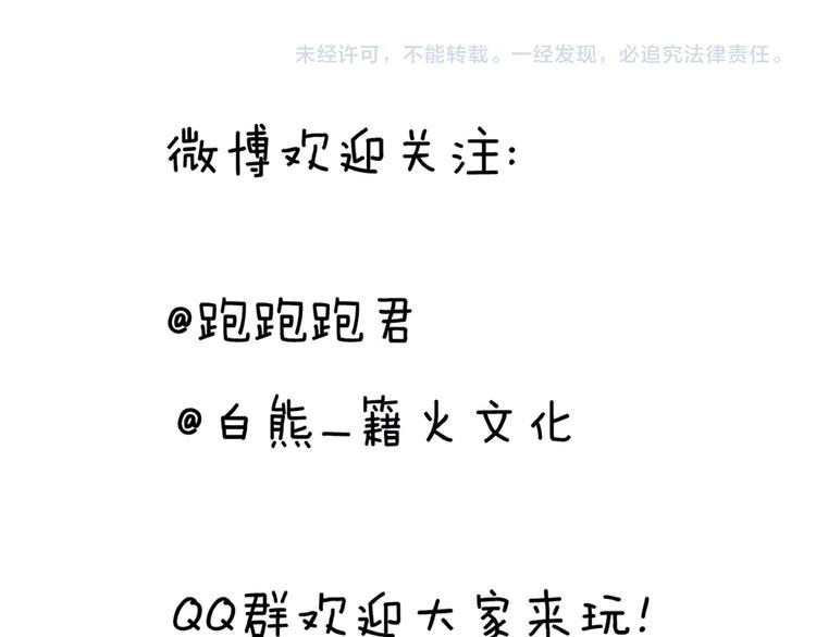 第67话 再相遇155