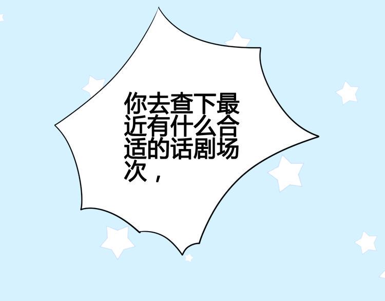 第13话 组队77