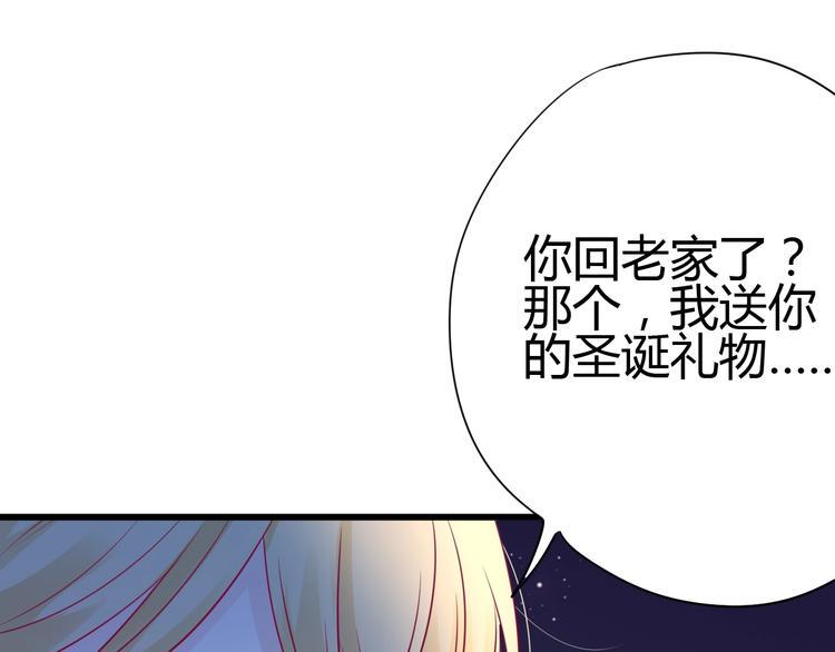 第55话 想与你看烟花69