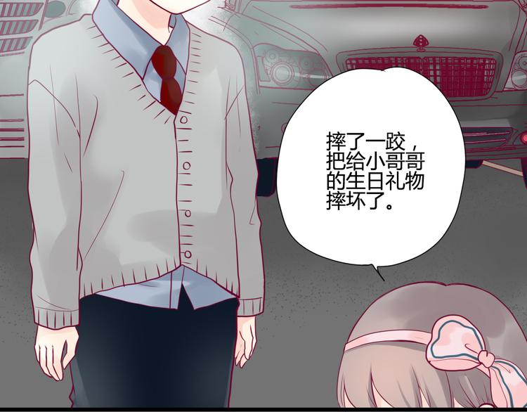 第4话 校花的过去93