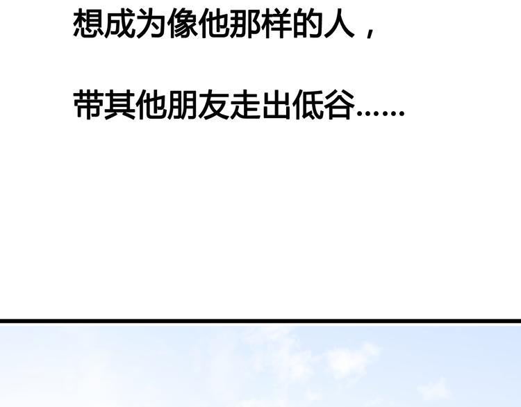 第35话 安抚94
