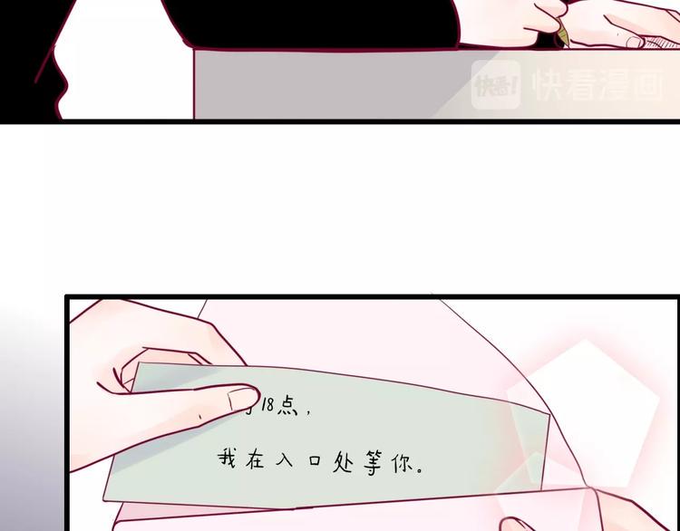 第54话 错过112