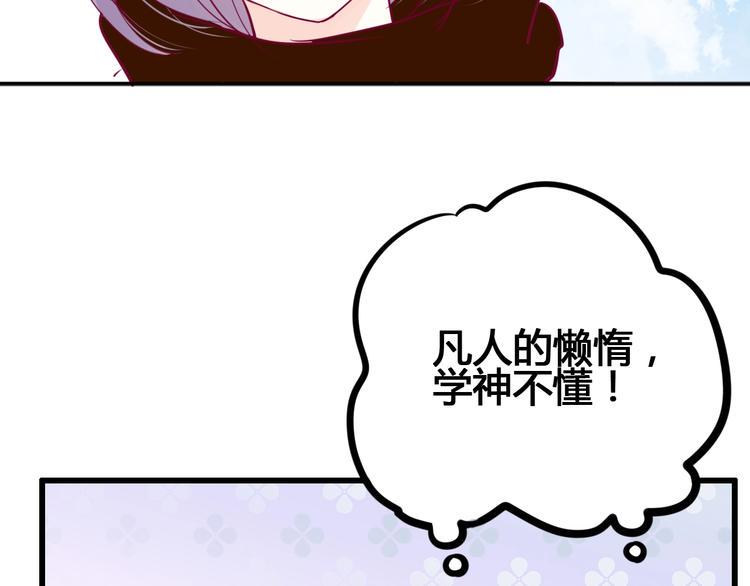 第62话 突然出现41
