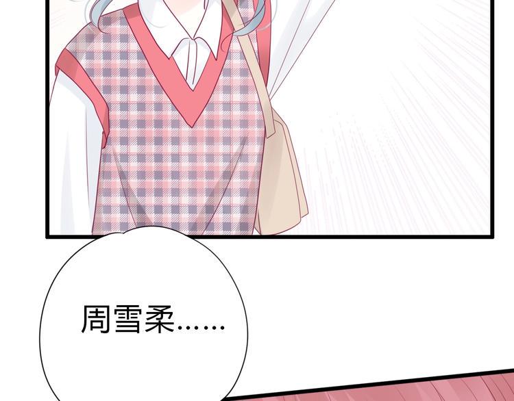 番外 我会盯着你92