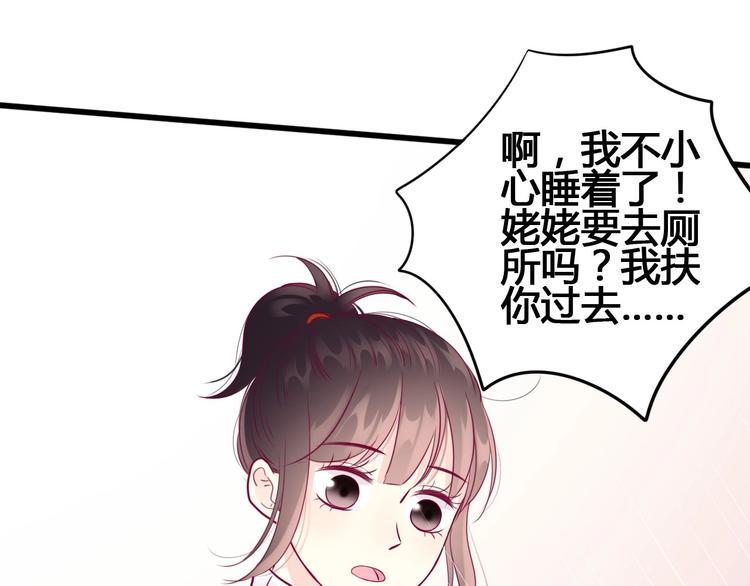第56话 去见他46