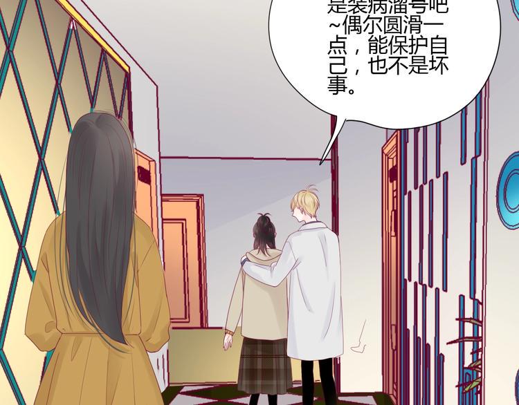 第69话 学长出现62
