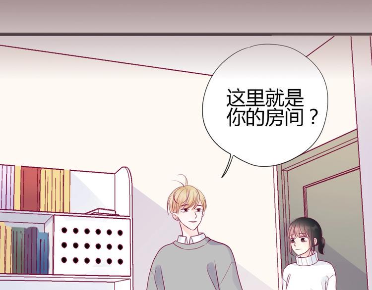 第59话 是恋爱吗54