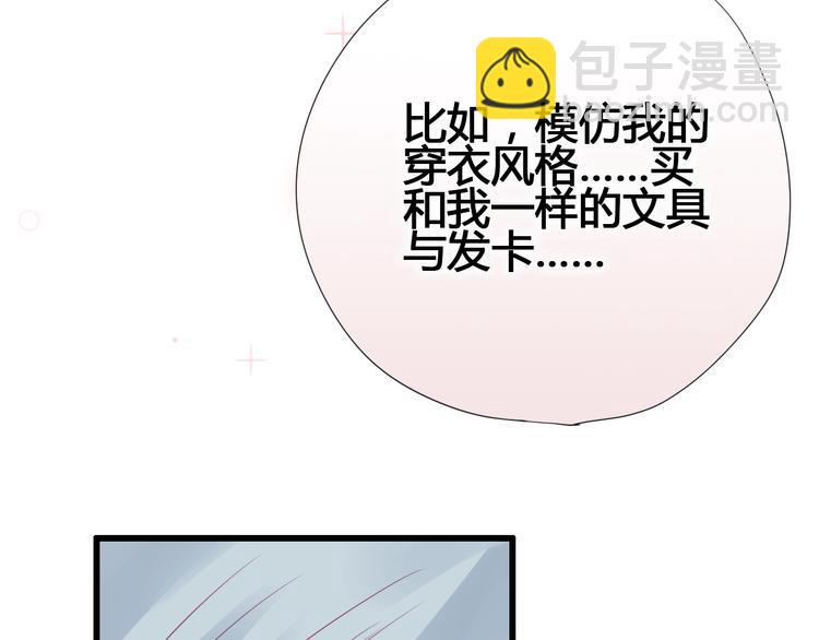 第63话 戒掉你99