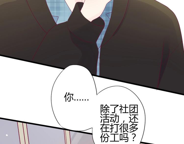 第79话 跳进去58