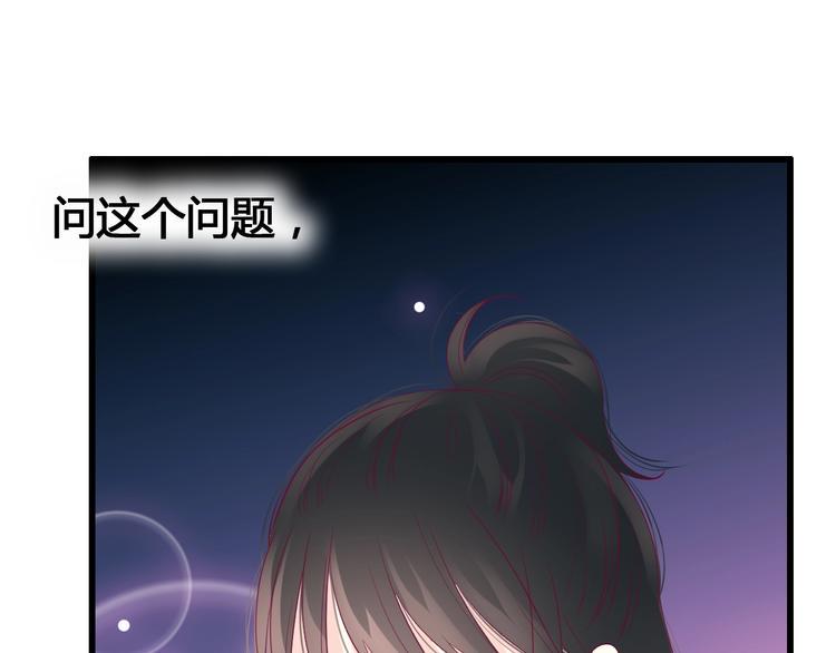 第68话 解围24